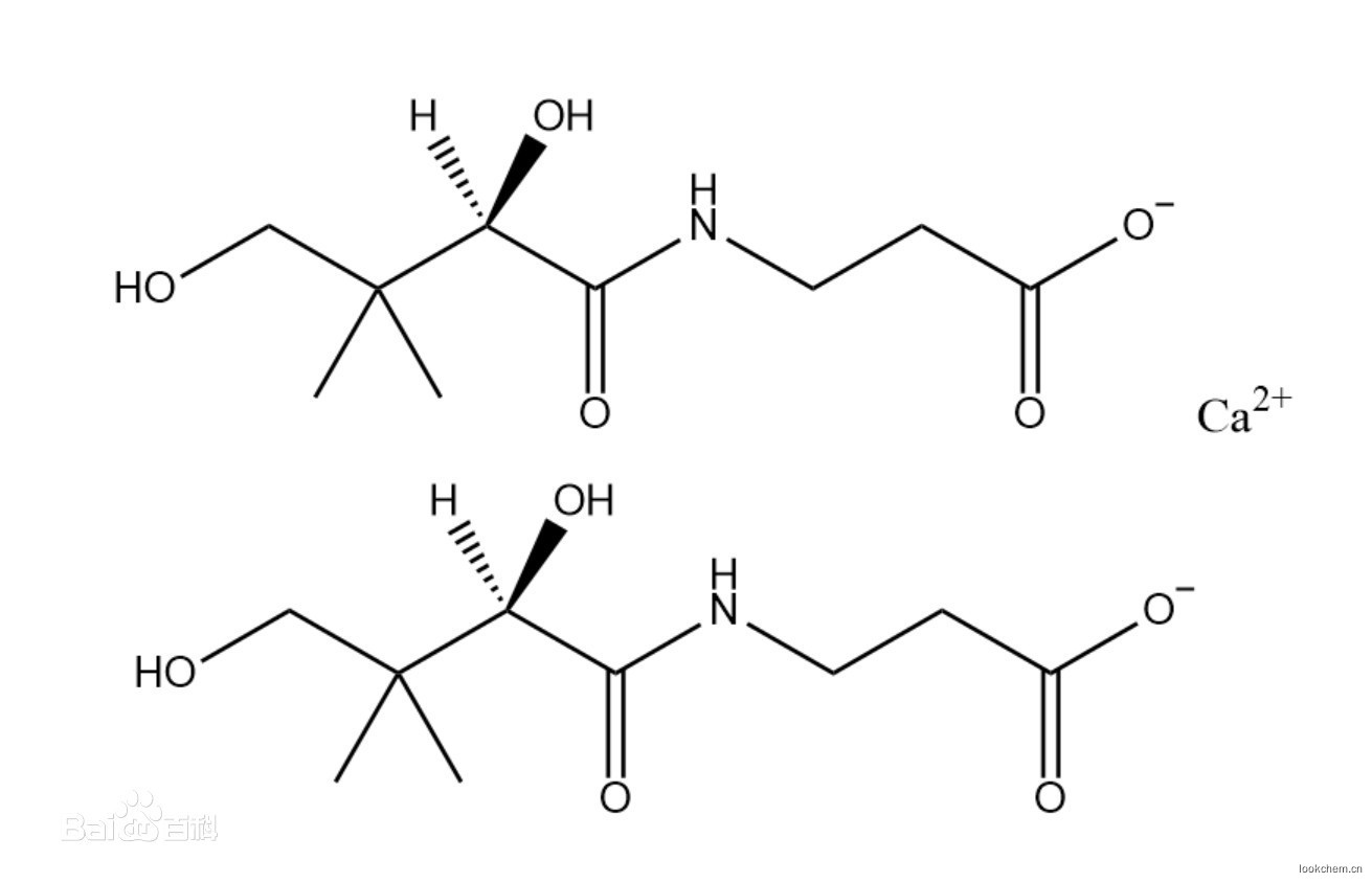 泛酸钙维生素B5